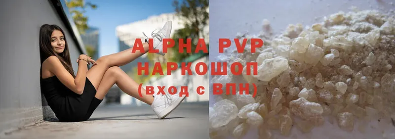 A-PVP VHQ  Гатчина 