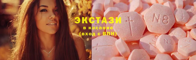 Ecstasy louis Vuitton  даркнет Telegram  Гатчина 