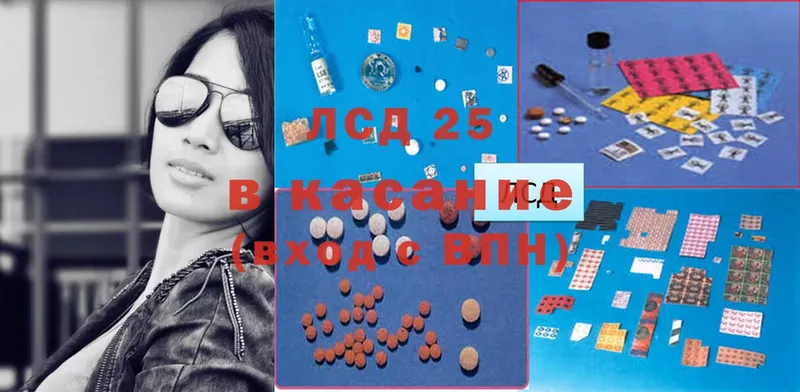 Лсд 25 экстази ecstasy  hydra зеркало  Гатчина 